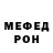 КЕТАМИН VHQ Gulnar Baram