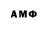 Amphetamine 97% Leonid White