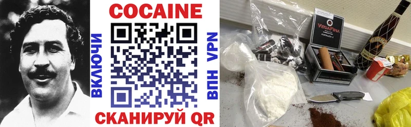 COCAIN 97% Ржев