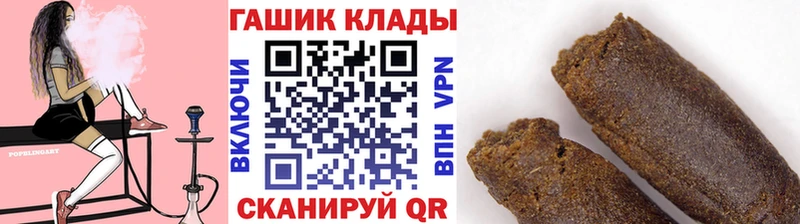 Гашиш ice o lator где продают наркотики Ржев