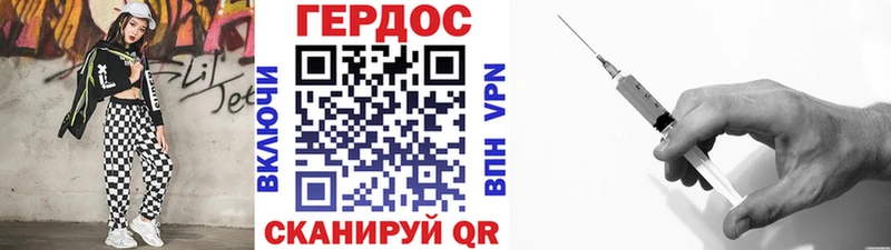 Героин белый  закладка  Ржев 
