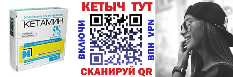 КЕТАМИН ketamine  Ржев 