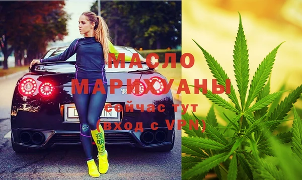 соль курить ск Армянск