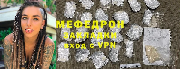 соль курить ск Армянск