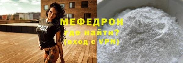 соль курить ск Армянск