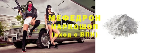 стафф Арсеньев