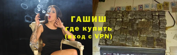 наркотики Аркадак