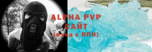 соль курить ск Армянск