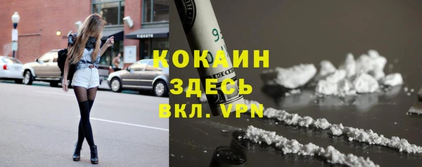 соль курить ск Армянск
