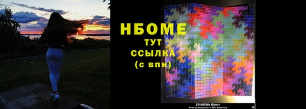 соль курить ск Армянск