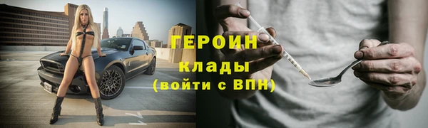 наркотики Аркадак