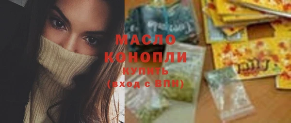 наркотики Аркадак