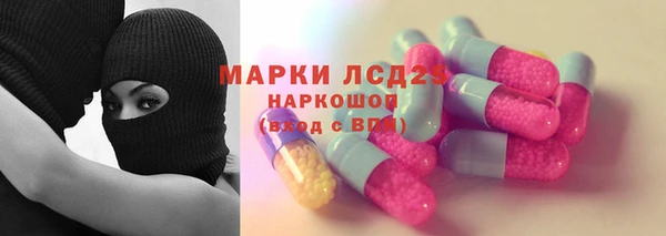 соль курить ск Армянск