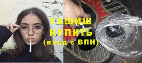 стафф Арсеньев
