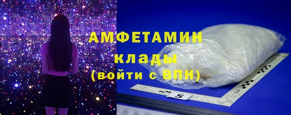 соль курить ск Армянск