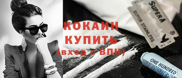 соль курить ск Армянск