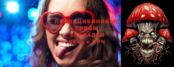 наркотики Аркадак