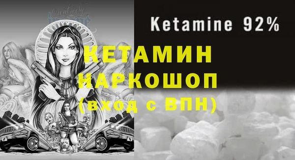 стафф Арсеньев