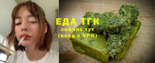 соль курить ск Армянск