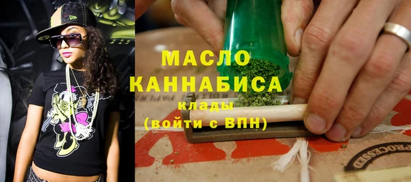 соль курить ск Армянск