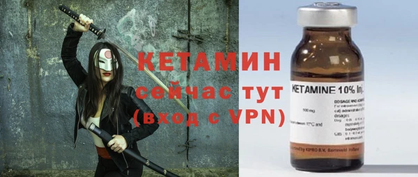 стафф Арсеньев