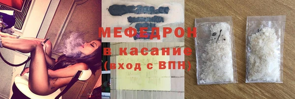 соль курить ск Армянск