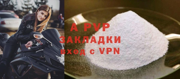 соль курить ск Армянск