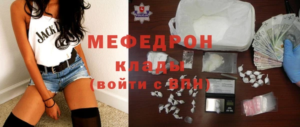 стафф Арсеньев