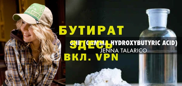 наркотики Аркадак