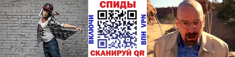 MEGA маркетплейс  это как зайти  Первитин кристалл  Ржев 