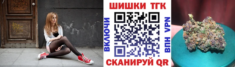 Марихуана семена  Ржев 